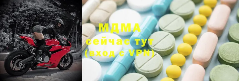 MDMA crystal  купить наркоту  Буйнакск 